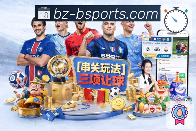 b体育APP 封面图